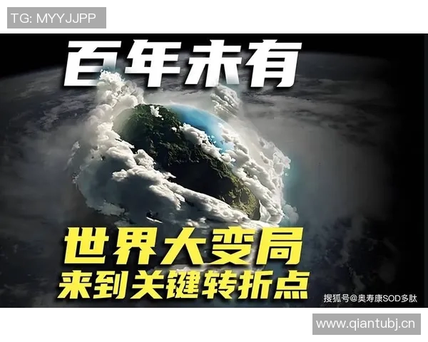 全球化背景下国际合作与竞争的深刻变革与发展趋势分析 全球化背景下国际合作与竞争的深刻变革与发展趋势分析