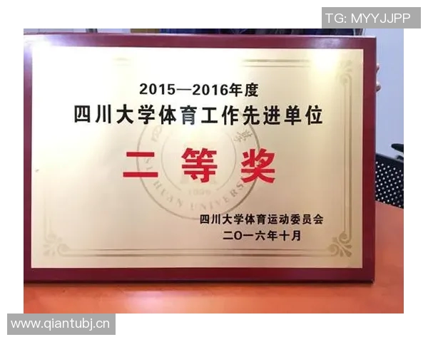 竞技体育与高等教育结合发展探索:以体育学院为核心的创新模式分析 竞技体育与高等教育结合发展探索:以体育学院为核心的创新模式分析
