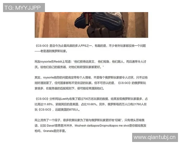 CSGO热议IG战队意识争议引发玩家热烈讨论与反思 CSGO热议IG战队意识争议引发玩家热烈讨论与反思