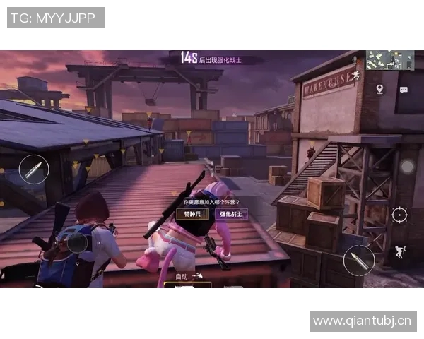 和平精英实力排行榜更新BLG战队荣登第二名引发热议